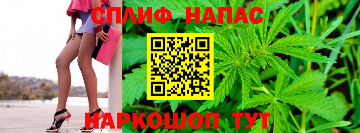 Канабис AK-47  Конопля AK-47  Вход с VPN  Конопля SATIVA & INDICA  Конопля марихуана  Лобня 